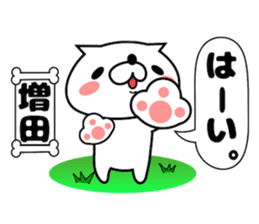 Funny Face Dog Masuda sticker #14417802
