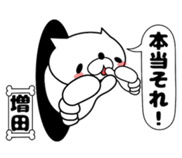 Funny Face Dog Masuda sticker #14417803
