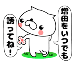 Funny Face Dog Masuda sticker #14417805