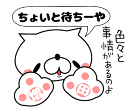 Funny Face Dog Masuda sticker #14417812