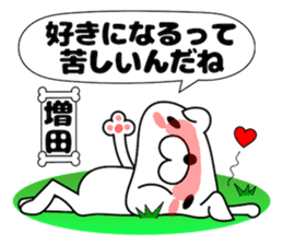Funny Face Dog Masuda sticker #14417814