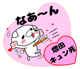 Funny Face Dog Masuda sticker #14417815