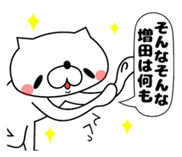 Funny Face Dog Masuda sticker #14417826