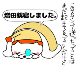 Funny Face Dog Masuda sticker #14417829