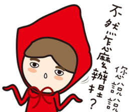 Funny of little red riding hood sticker #14417930