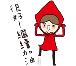 Funny of little red riding hood sticker #14417932