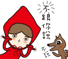 Funny of little red riding hood sticker #14417934