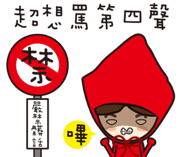 Funny of little red riding hood sticker #14417936