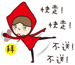 Funny of little red riding hood sticker #14417938