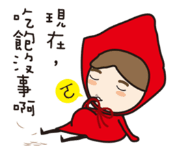 Funny of little red riding hood sticker #14417942