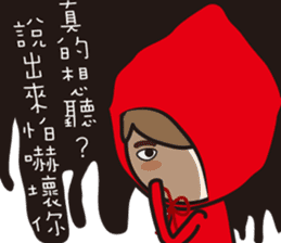 Funny of little red riding hood sticker #14417950