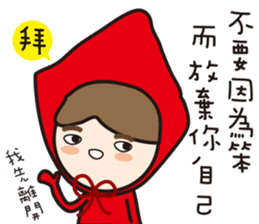 Funny of little red riding hood sticker #14417954