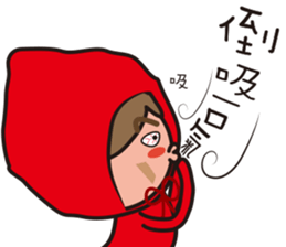 Funny of little red riding hood sticker #14417956