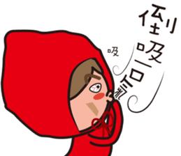 Funny of little red riding hood sticker #14417956