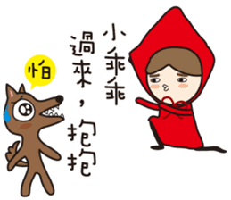 Funny of little red riding hood sticker #14417957