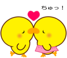 LOVE LOVE PIYOCHAN ! sticker #14418030