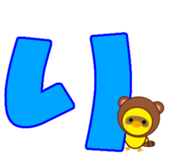 LOVE LOVE PIYOCHAN ! sticker #14418031