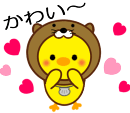 LOVE LOVE PIYOCHAN ! sticker #14418034