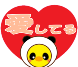 LOVE LOVE PIYOCHAN ! sticker #14418036