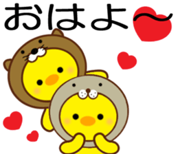 LOVE LOVE PIYOCHAN ! sticker #14418044