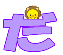 LOVE LOVE PIYOCHAN ! sticker #14418046