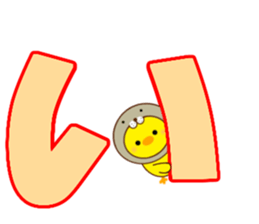 LOVE LOVE PIYOCHAN ! sticker #14418047