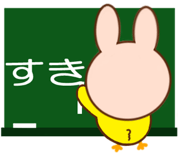 LOVE LOVE PIYOCHAN ! sticker #14418052