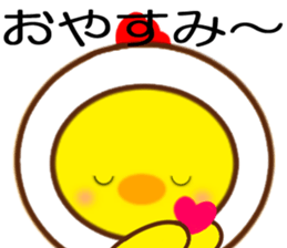 LOVE LOVE PIYOCHAN ! sticker #14418060