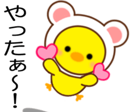 LOVE LOVE PIYOCHAN ! sticker #14418063