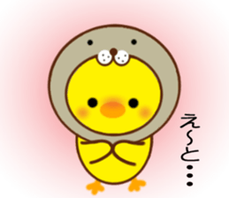 LOVE LOVE PIYOCHAN ! sticker #14418066