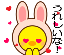 LOVE LOVE PIYOCHAN ! sticker #14418069