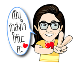 Ple...good mother sticker #14418254