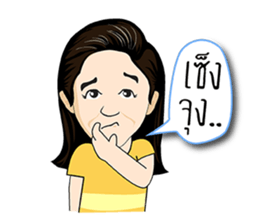 Ple...good mother sticker #14418256