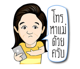Ple...good mother sticker #14418257
