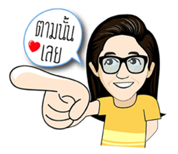 Ple...good mother sticker #14418258