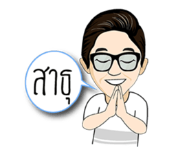 Ple...good mother sticker #14418260