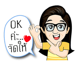 Ple...good mother sticker #14418261