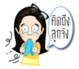 Ple...good mother sticker #14418263