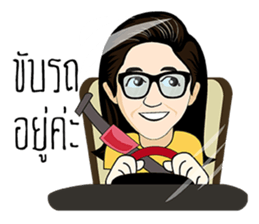 Ple...good mother sticker #14418264