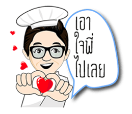 Ple...good mother sticker #14418268