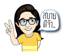 Ple...good mother sticker #14418269