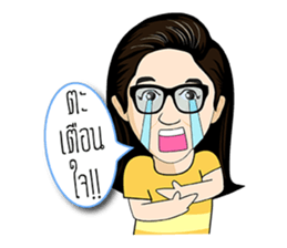 Ple...good mother sticker #14418275