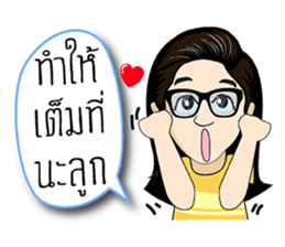 Ple...good mother sticker #14418276