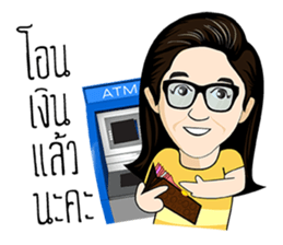 Ple...good mother sticker #14418278