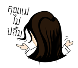 Ple...good mother sticker #14418279