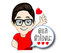 Ple...good mother sticker #14418280