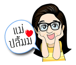 Ple...good mother sticker #14418281