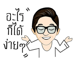 Ple...good mother sticker #14418282