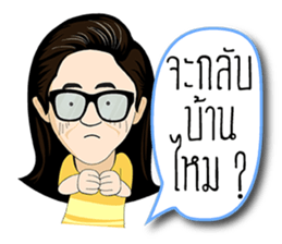 Ple...good mother sticker #14418284