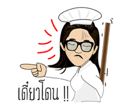 Ple...good mother sticker #14418287